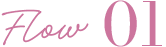 flow01