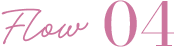 flow04