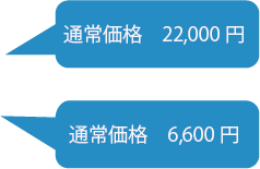 価格情報の画像